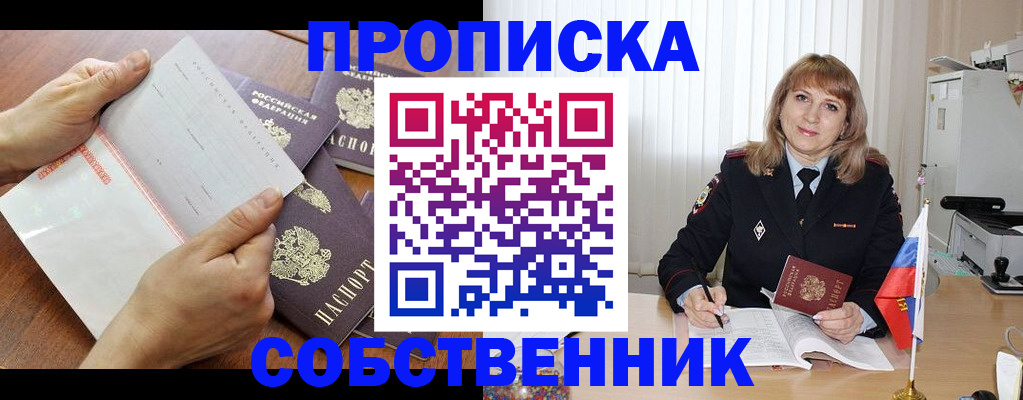 регистрация для дет. сада в Азнакаево